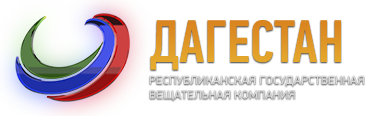 Раземщение рекламы РГВК Дагестан, г. Махачкала